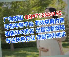 府谷卵妹畜牧有限公司